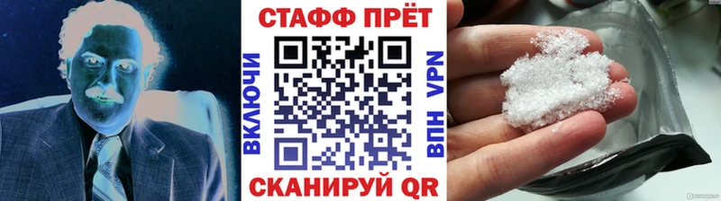 Магазины продажи наркотиков Мураши ГАШ  Alpha-PVP  Cocaine  МЕФ  Канабис 