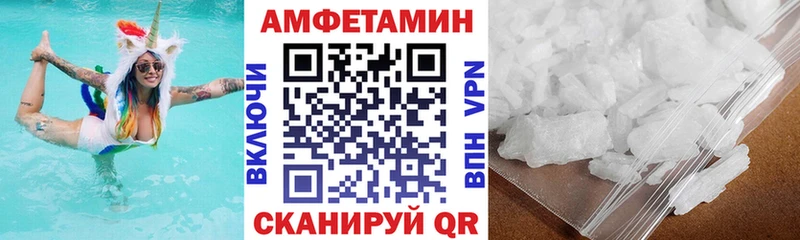 где можно купить   кракен онион  Амфетамин VHQ  Мураши 