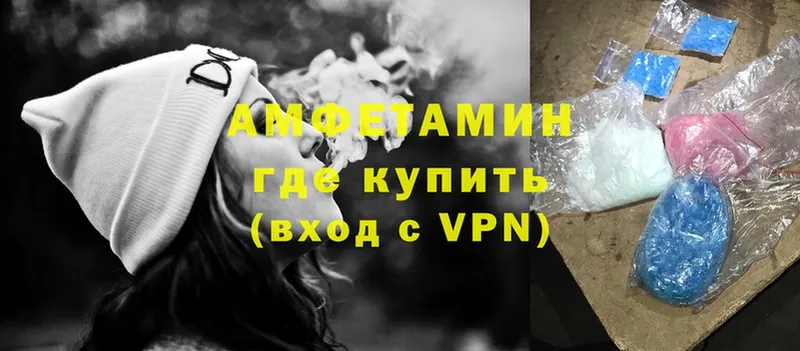 Амфетамин VHQ  Мураши 