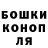 Cannafood конопля Vasily Sidorov