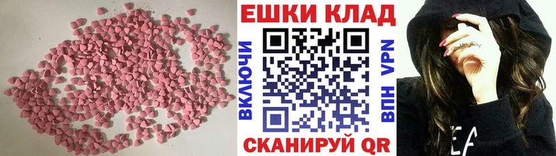 наркотики  Мураши  ЭКСТАЗИ Дубай 