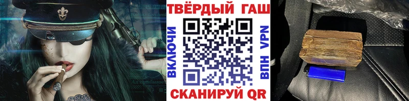 ГАШИШ hashish  blacksprut ONION  Мураши 