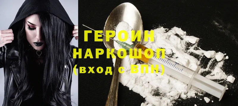 Героин афганец  OMG ТОР  Мураши  закладки 