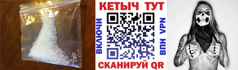 купить наркотики сайты  Мураши  Кетамин VHQ 