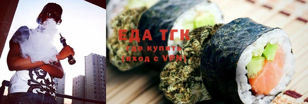 кристаллы Нязепетровск