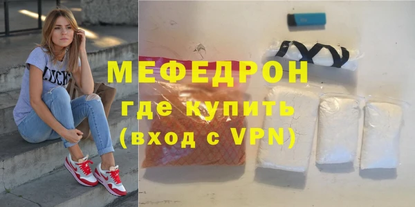 стафф Алагир