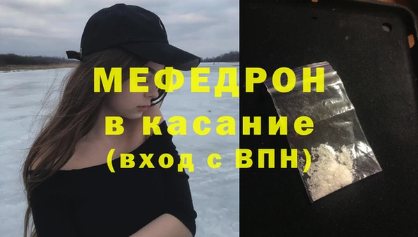 MESCALINE Новодвинск