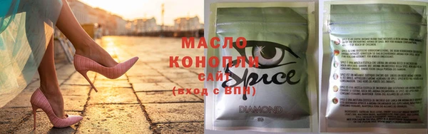 кристаллы Нязепетровск
