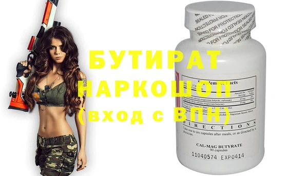 MESCALINE Новодвинск