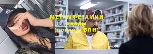 мефедрон мука Няндома