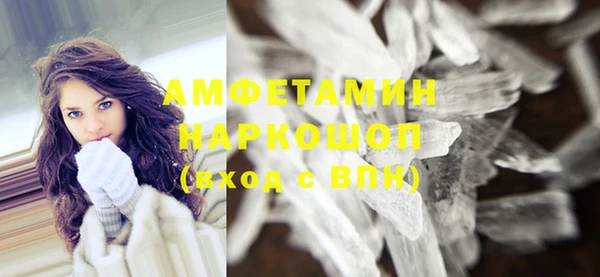 мефедрон мука Няндома