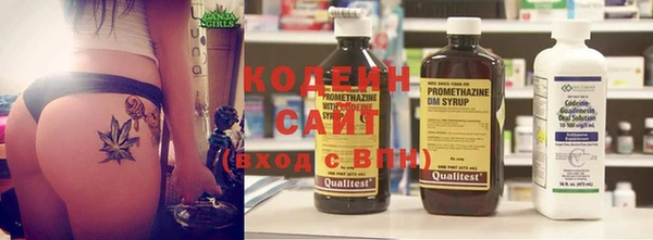 кристаллы Новозыбков
