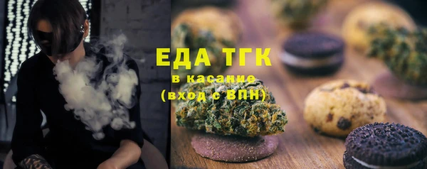 мефедрон мука Няндома