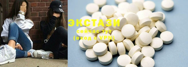 MESCALINE Новодвинск