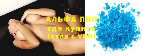 apvp Нягань
