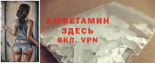 кристаллы Новозыбков