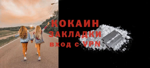 кристаллы Нязепетровск