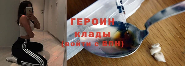 кристаллы Новозыбков