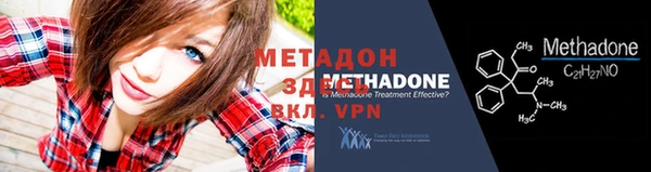 MESCALINE Новодвинск