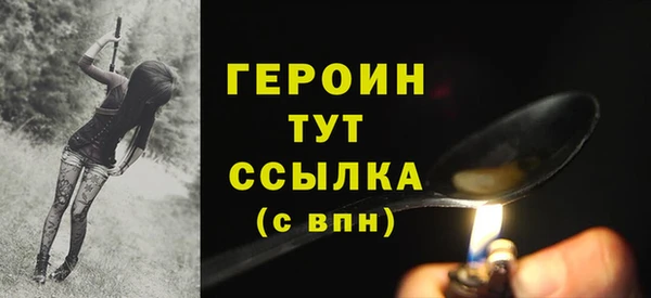 мефедрон мука Няндома