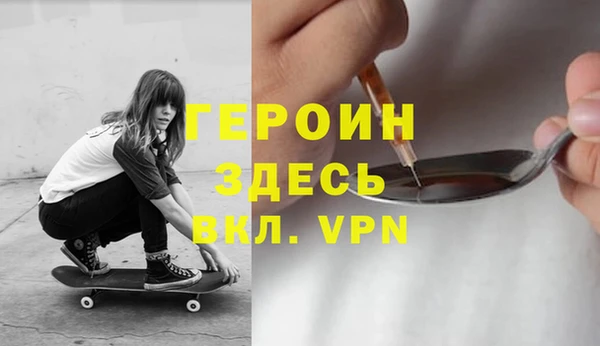 MESCALINE Новодвинск