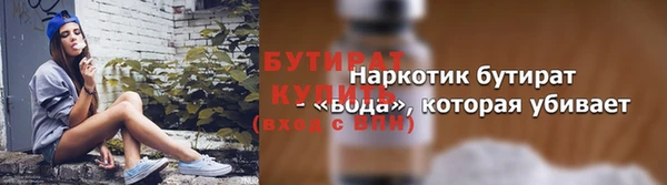кристаллы Новозыбков