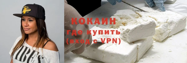 кристаллы Нязепетровск
