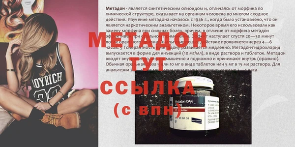 мефедрон мука Няндома