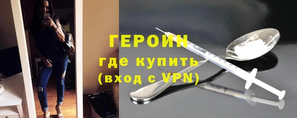 кристаллы Новозыбков