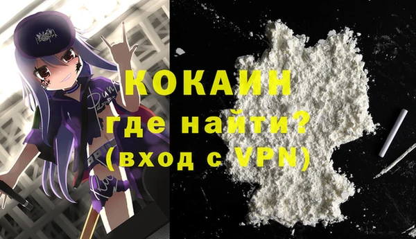 MESCALINE Новодвинск