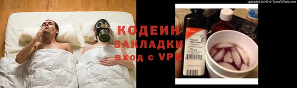 кристаллы Новозыбков