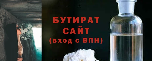дистиллят марихуана Алапаевск