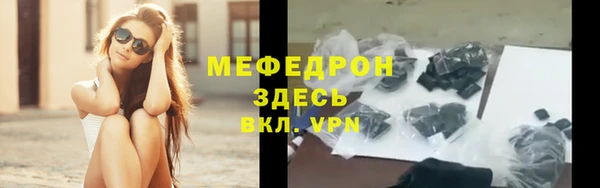 MESCALINE Новодвинск