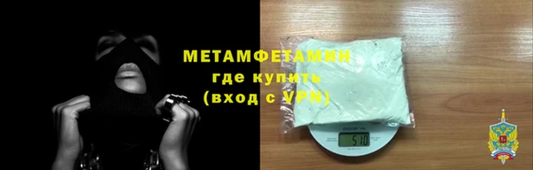дистиллят марихуана Алапаевск