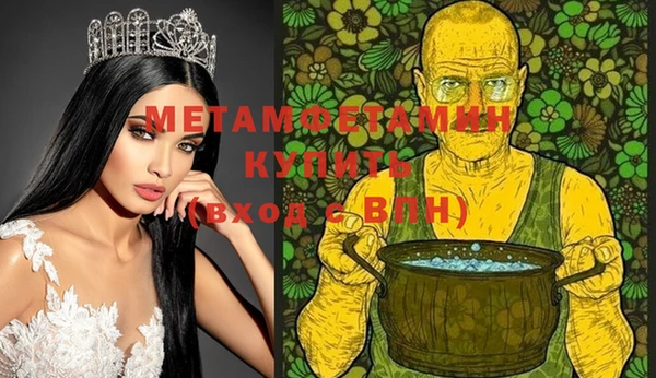 кристаллы Новозыбков