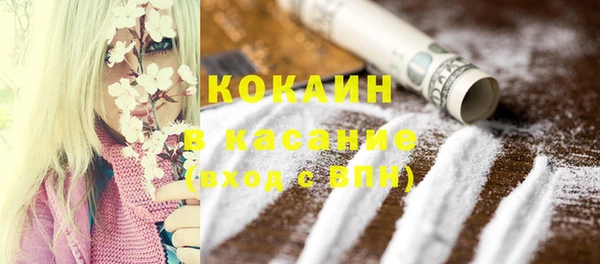 стафф Алагир