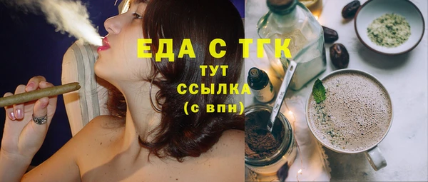 хмурый Новокубанск