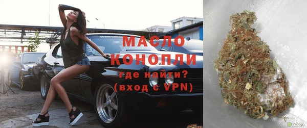 MESCALINE Новодвинск