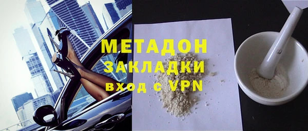 кристаллы Новозыбков