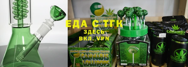 MESCALINE Новодвинск