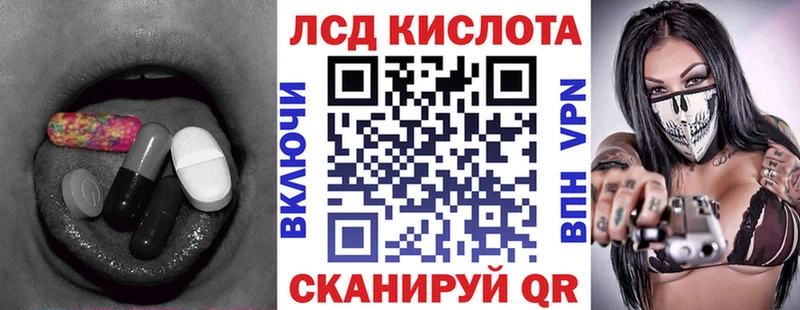 наркота  Мураши  Лсд 25 экстази кислота 