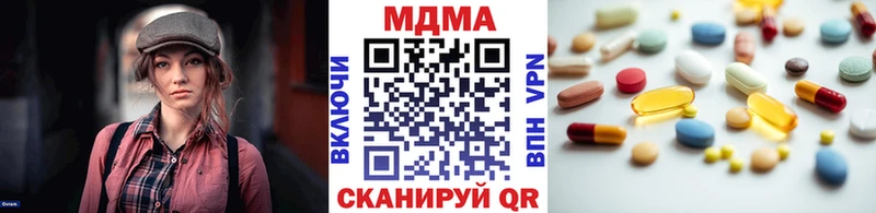 ОМГ ОМГ онион  Мураши  МДМА VHQ 