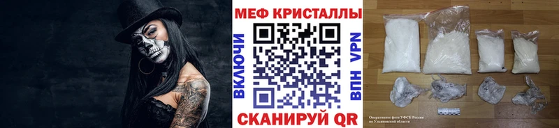 МЕФ мяу мяу гидра зеркало Мураши наркота