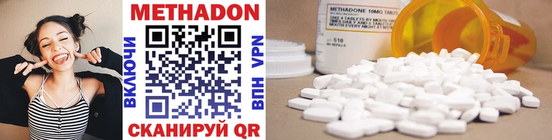 Метадон methadone  Мураши 