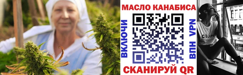 где можно купить   Мураши  Дистиллят ТГК концентрат 
